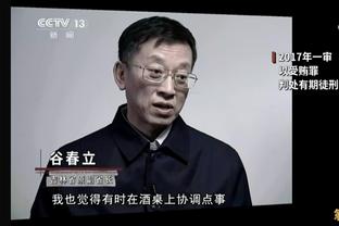 ?东契奇：我这场的盖帽比莱夫利还多 所以他必须要去提高自己